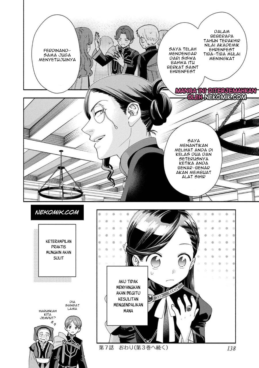 Honzuki no Gekokujou Part 4