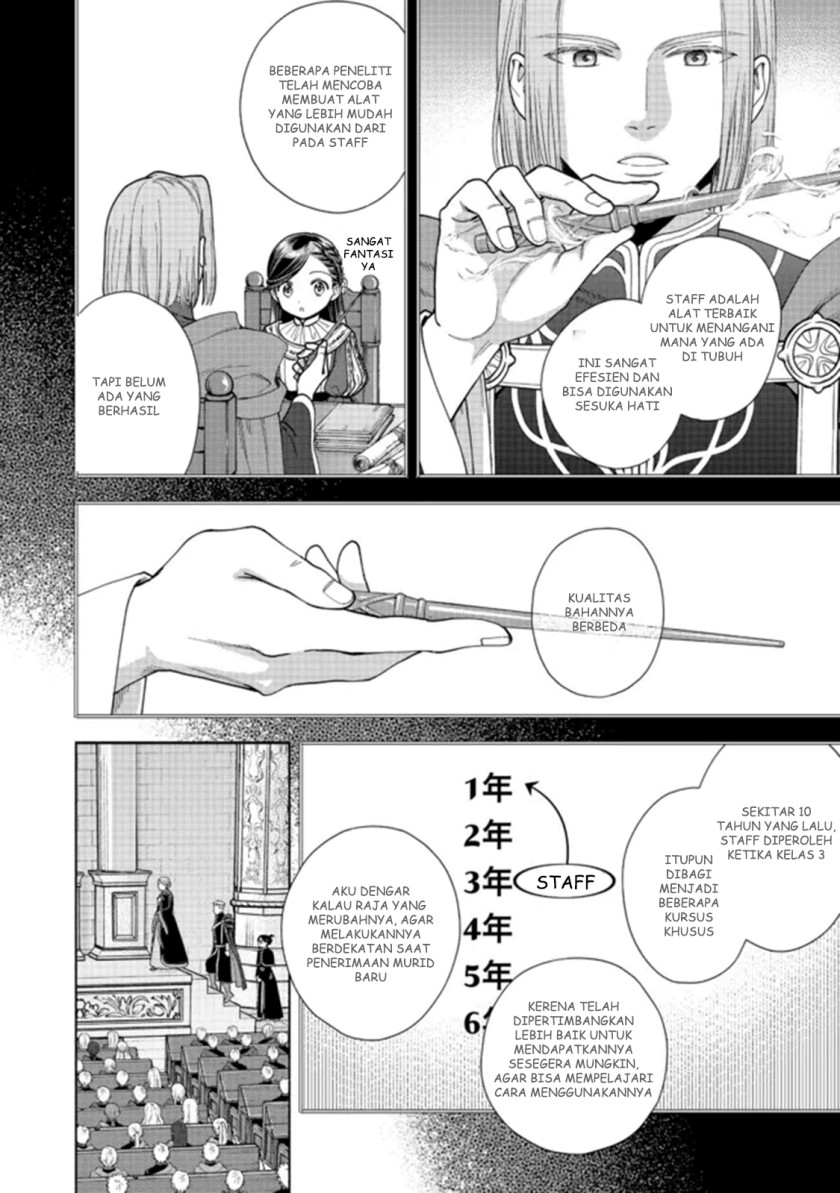 Honzuki no Gekokujou Part 4