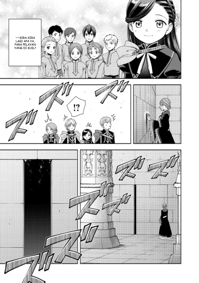 Honzuki no Gekokujou Part 4