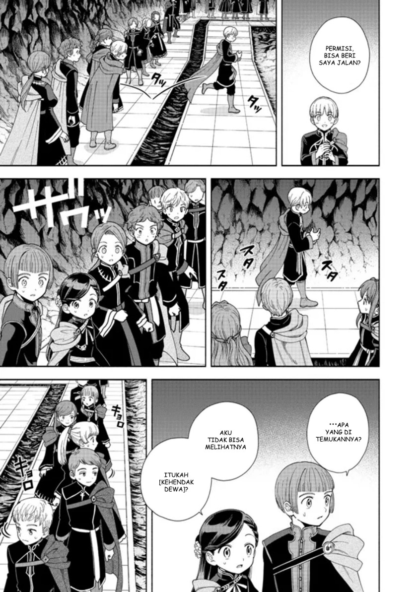 Honzuki no Gekokujou Part 4
