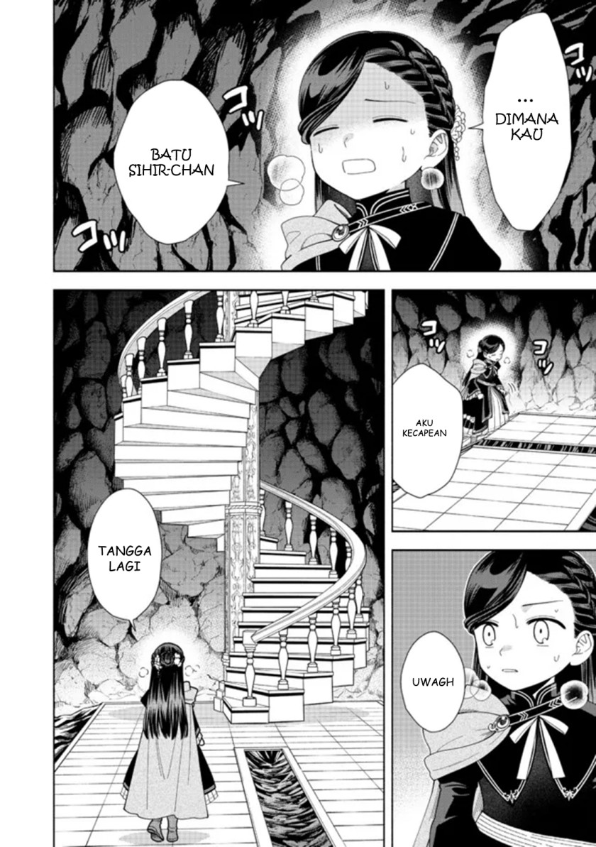 Honzuki no Gekokujou Part 4