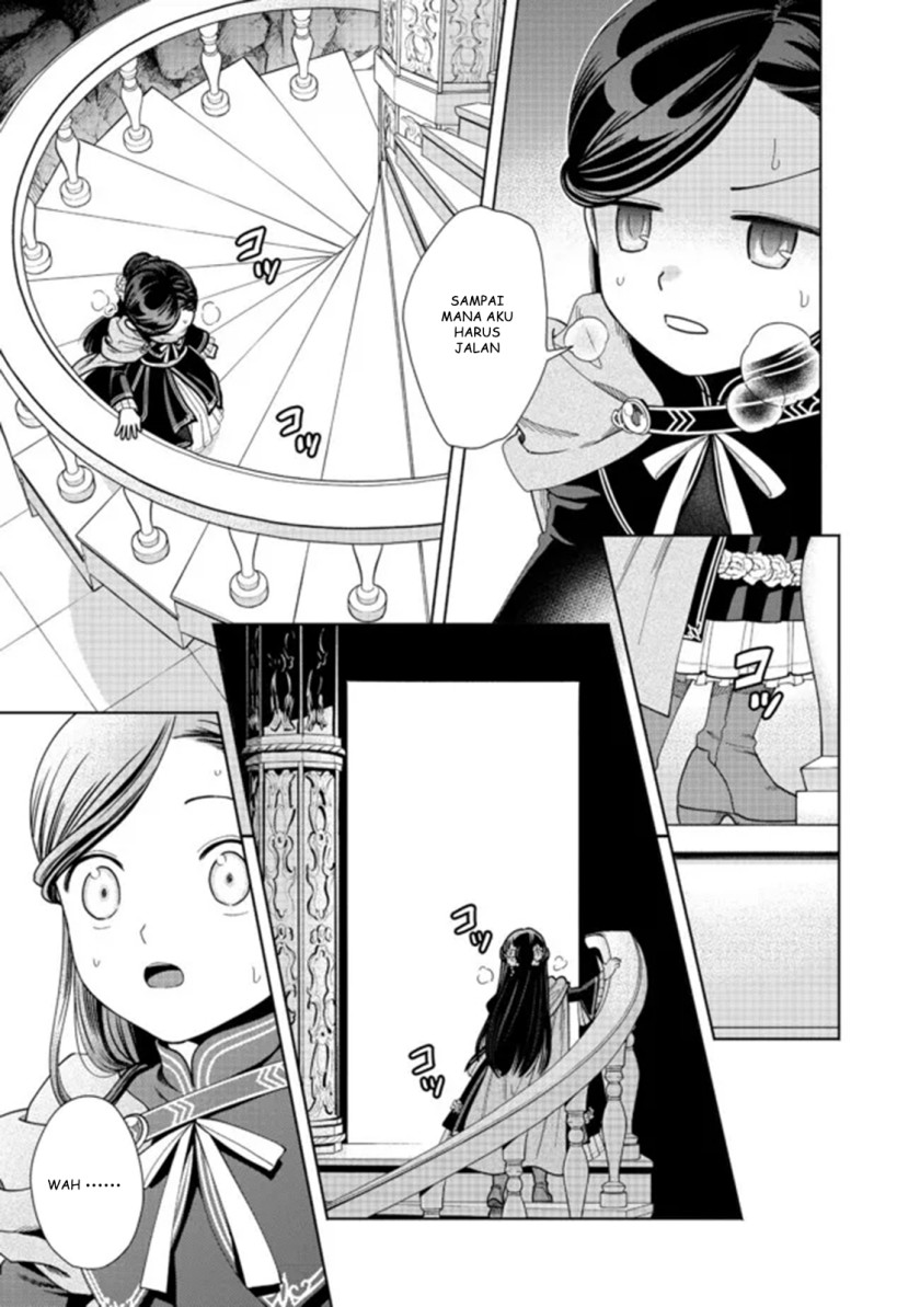 Honzuki no Gekokujou Part 4