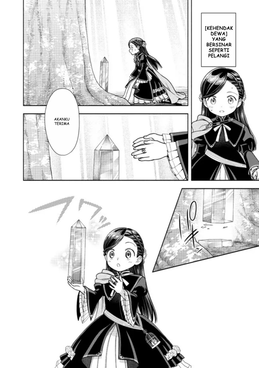 Honzuki no Gekokujou Part 4