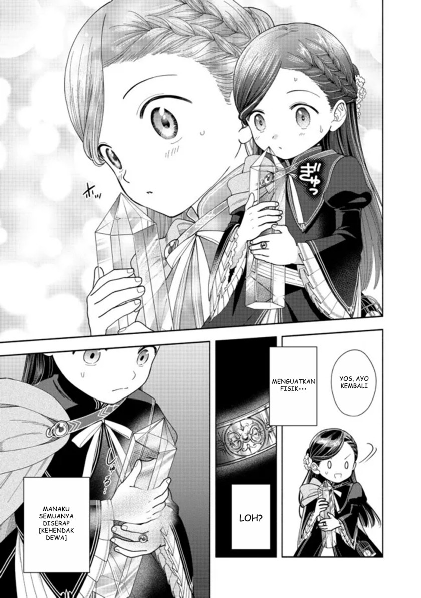 Honzuki no Gekokujou Part 4