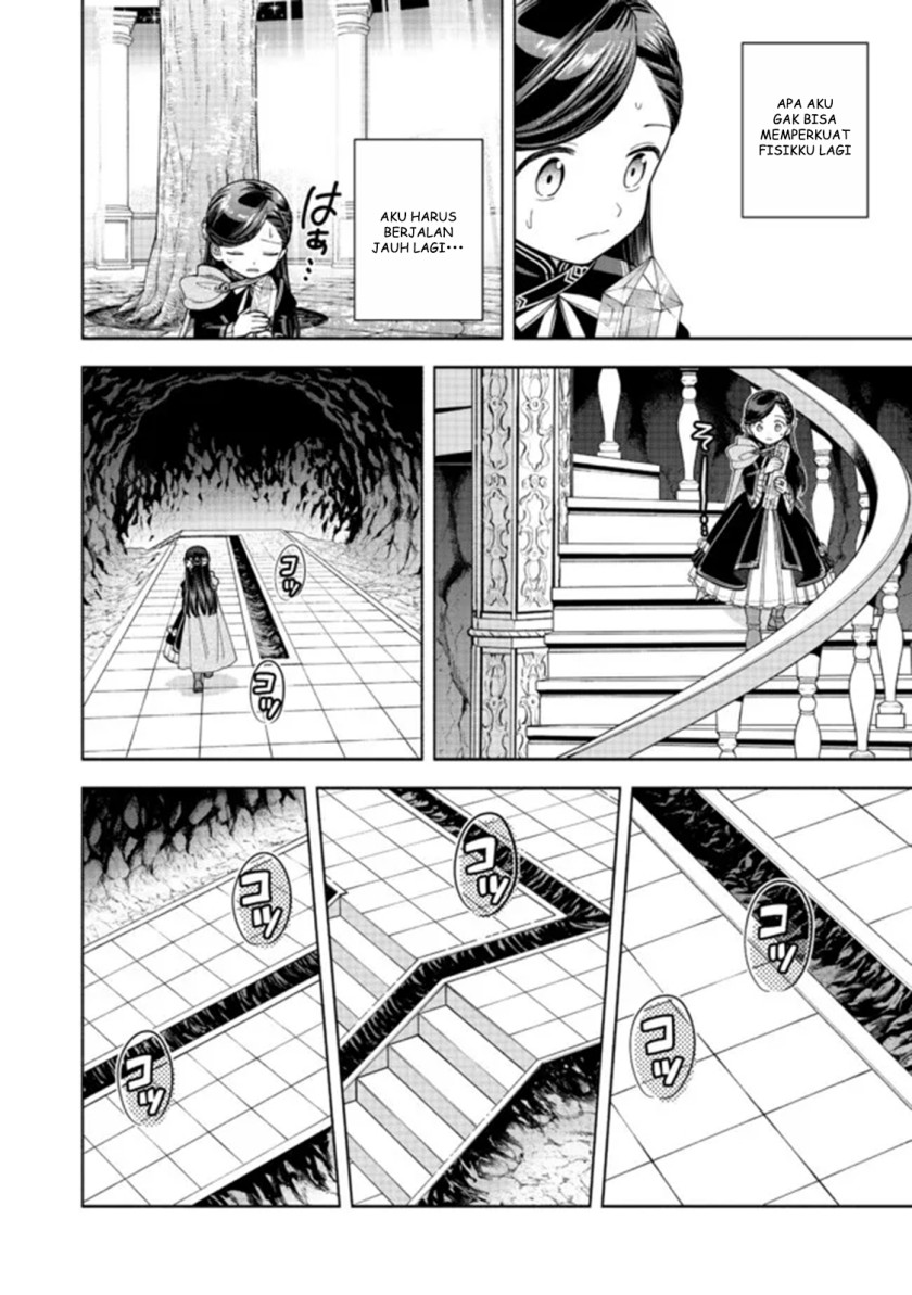 Honzuki no Gekokujou Part 4