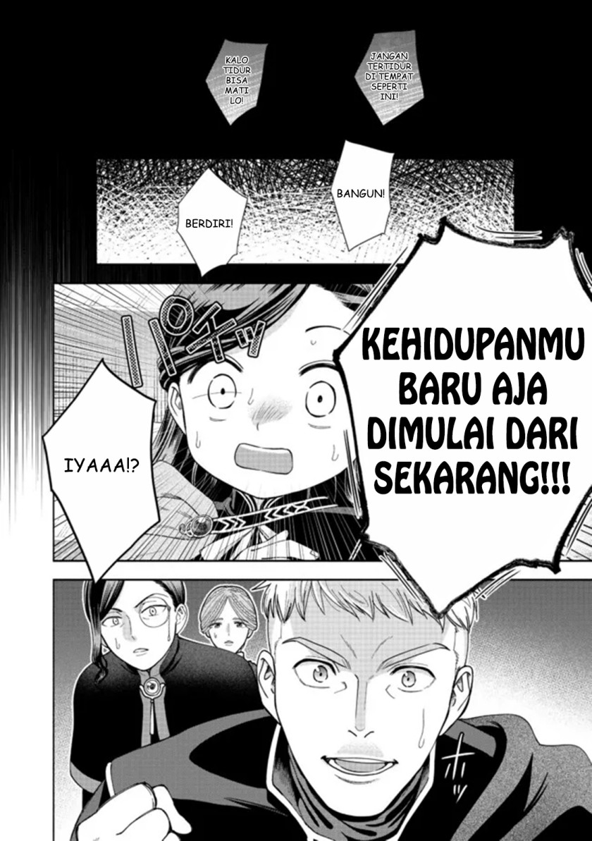 Honzuki no Gekokujou Part 4