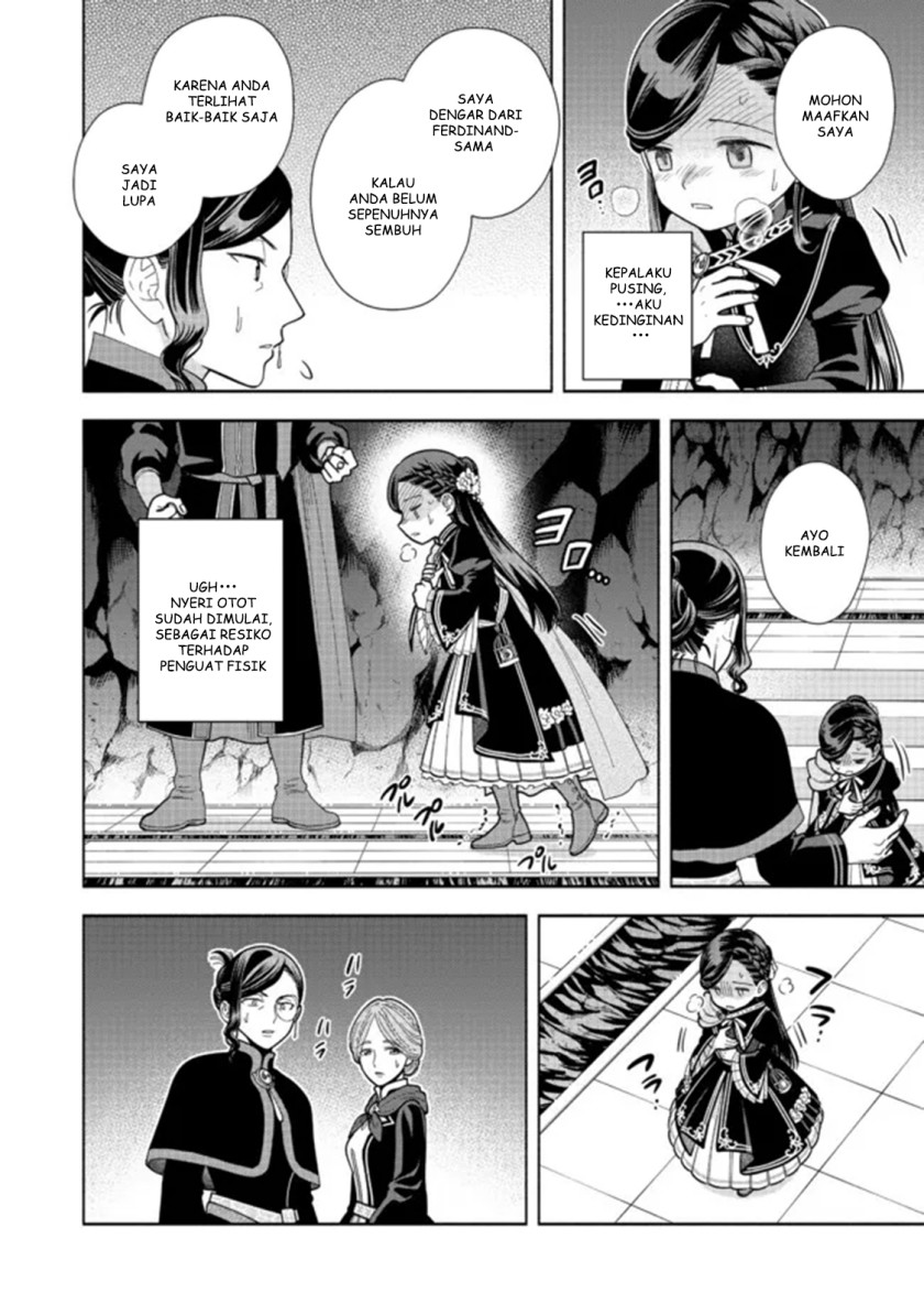 Honzuki no Gekokujou Part 4