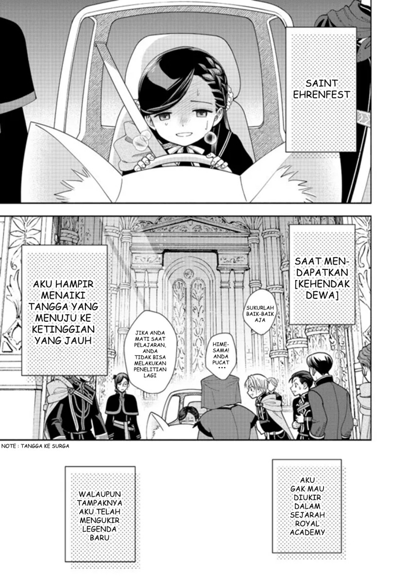 Honzuki no Gekokujou Part 4