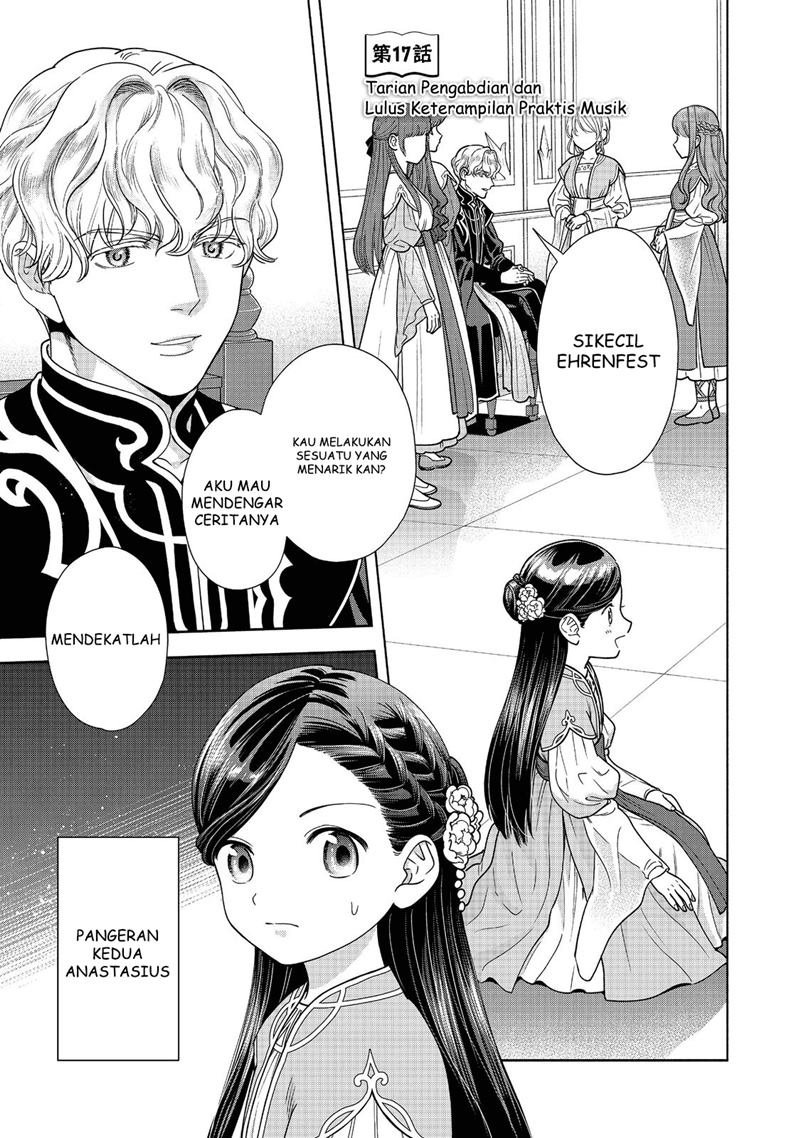 Honzuki no Gekokujou Part 4