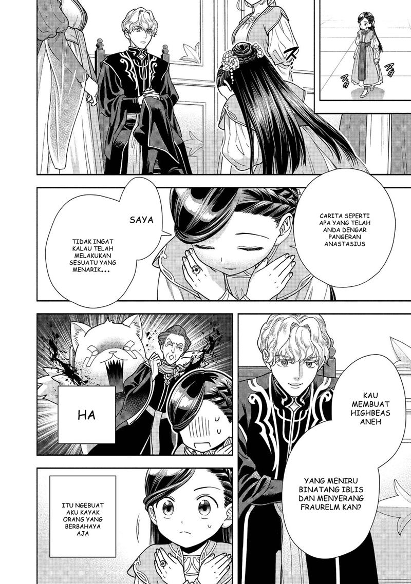 Honzuki no Gekokujou Part 4