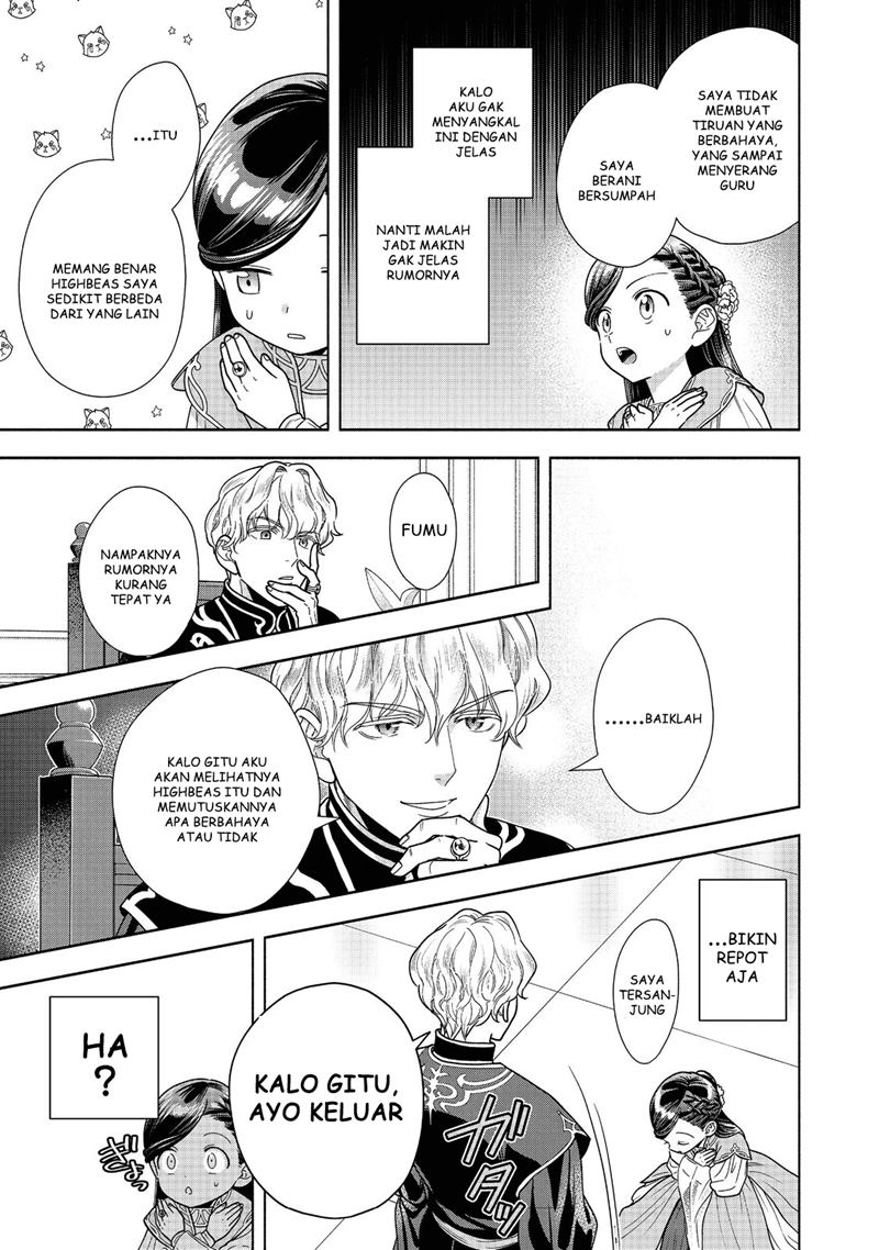 Honzuki no Gekokujou Part 4