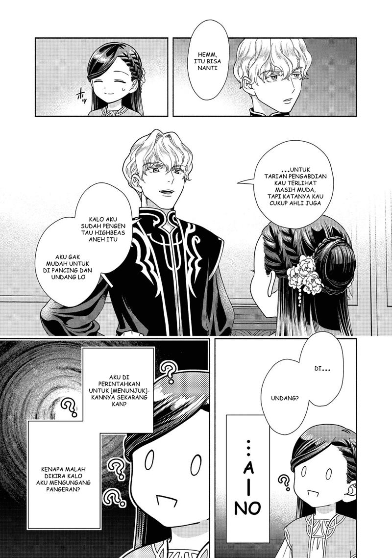 Honzuki no Gekokujou Part 4