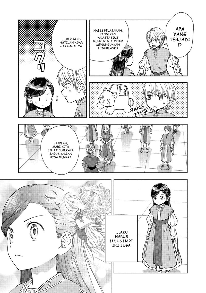 Honzuki no Gekokujou Part 4