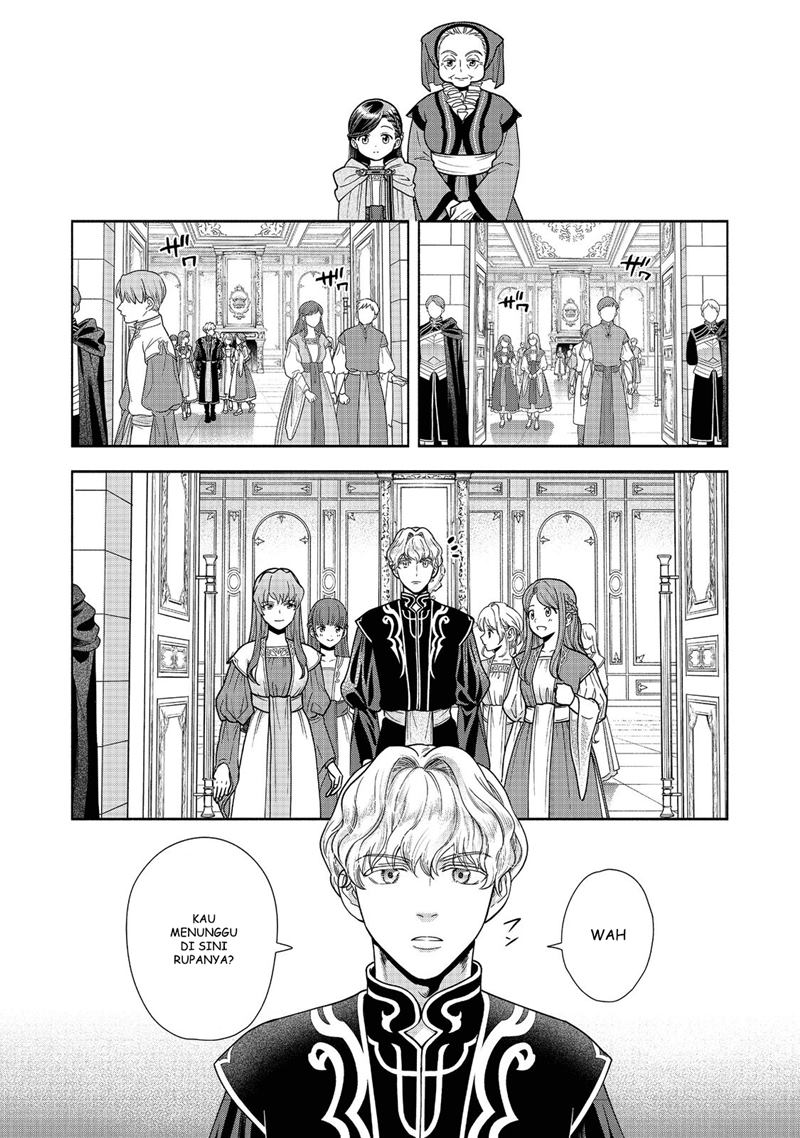 Honzuki no Gekokujou Part 4