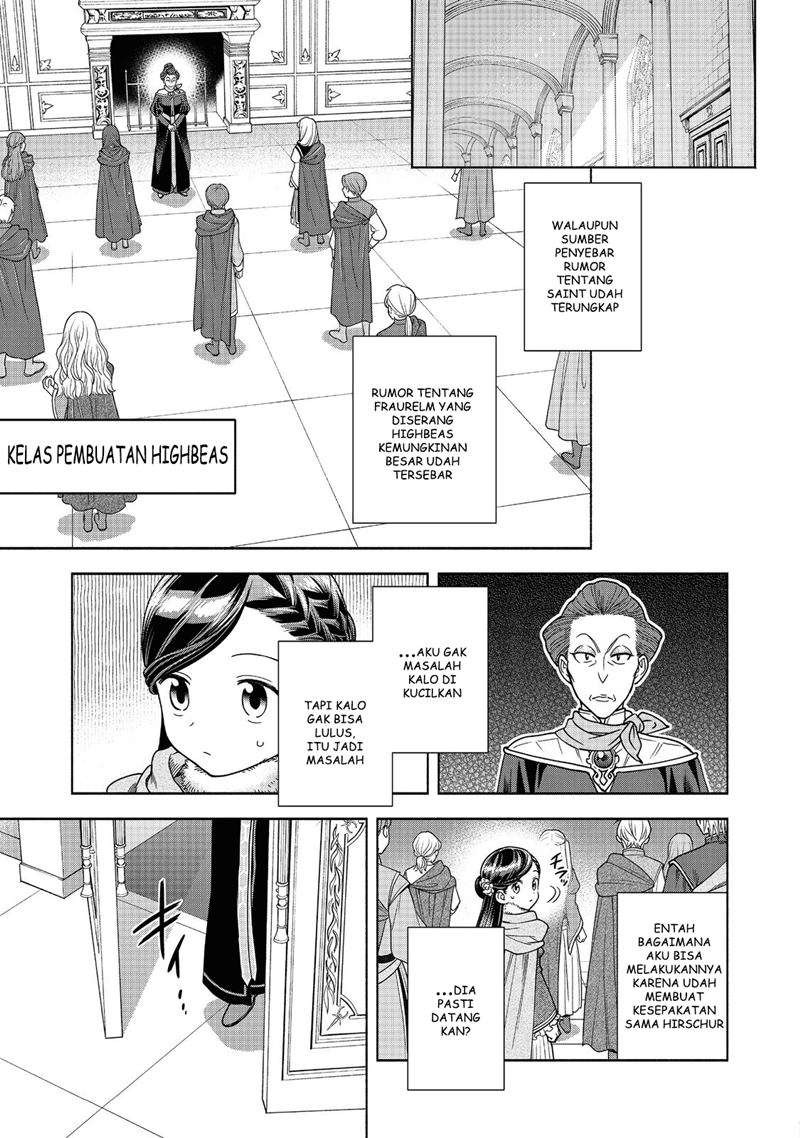 Honzuki no Gekokujou Part 4