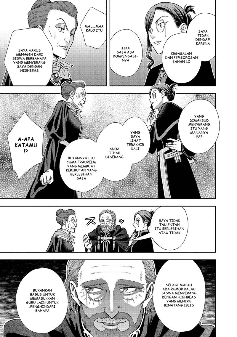 Honzuki no Gekokujou Part 4