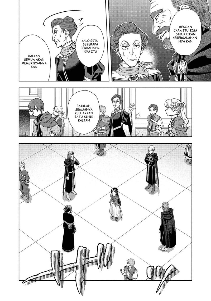 Honzuki no Gekokujou Part 4
