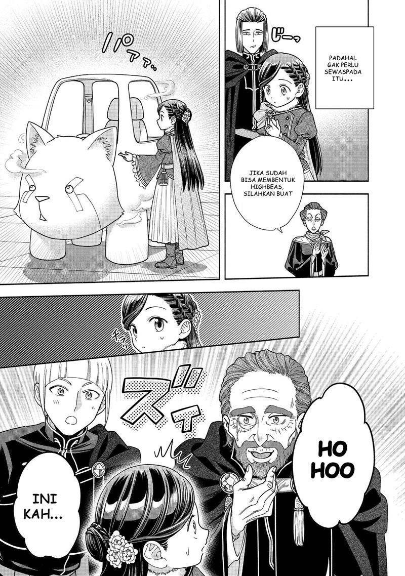 Honzuki no Gekokujou Part 4