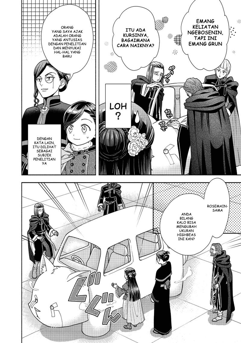 Honzuki no Gekokujou Part 4