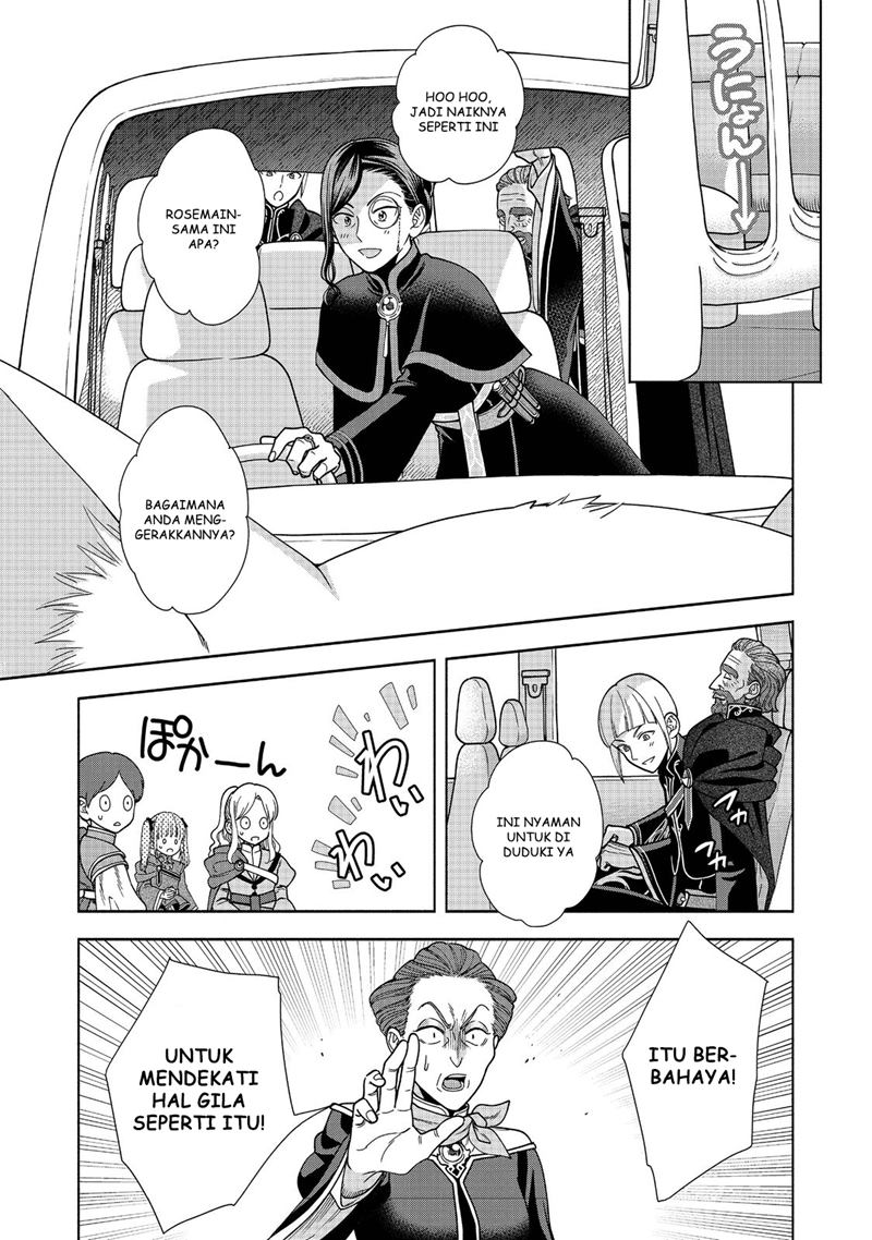 Honzuki no Gekokujou Part 4