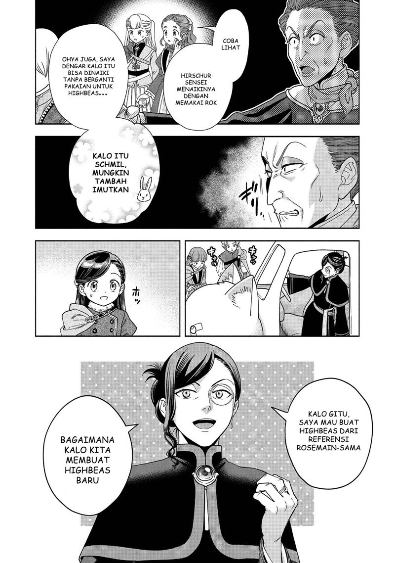 Honzuki no Gekokujou Part 4