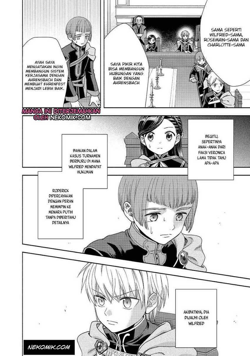 Honzuki no Gekokujou Part 4