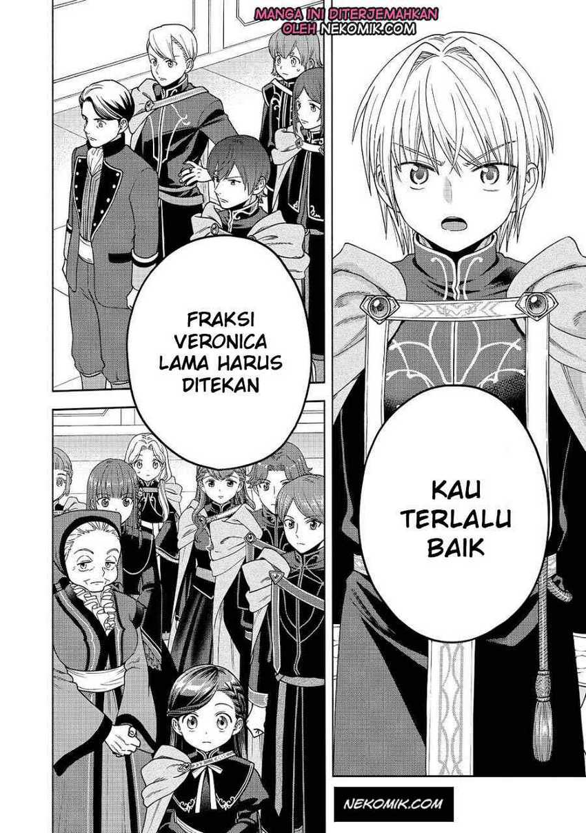 Honzuki no Gekokujou Part 4