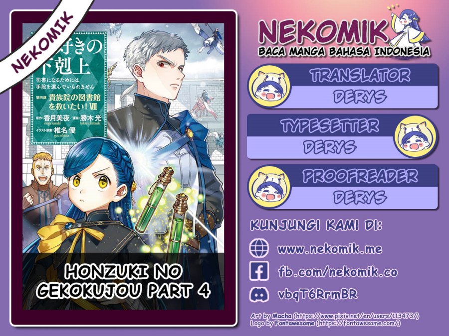 Honzuki no Gekokujou Part 4