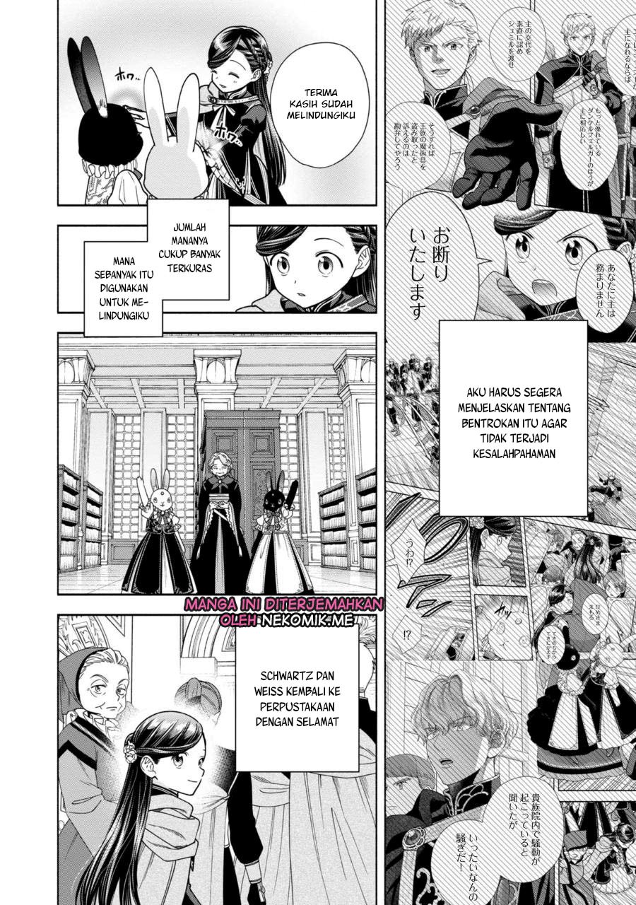 Honzuki no Gekokujou Part 4