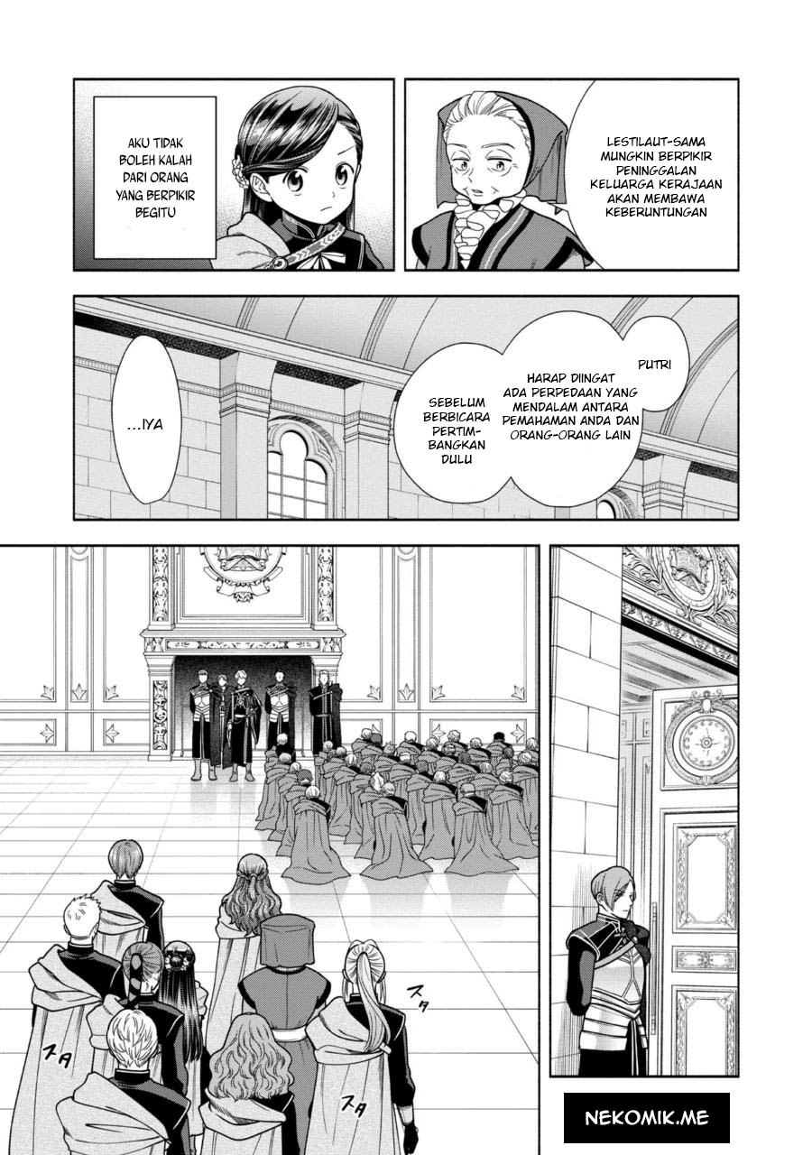 Honzuki no Gekokujou Part 4