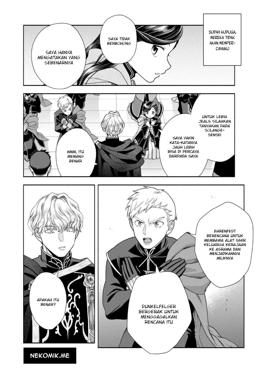 Honzuki no Gekokujou Part 4