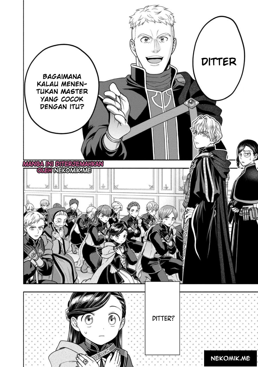 Honzuki no Gekokujou Part 4