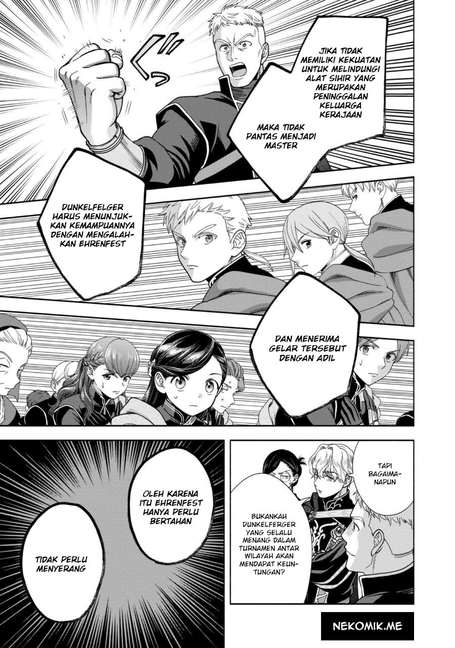 Honzuki no Gekokujou Part 4