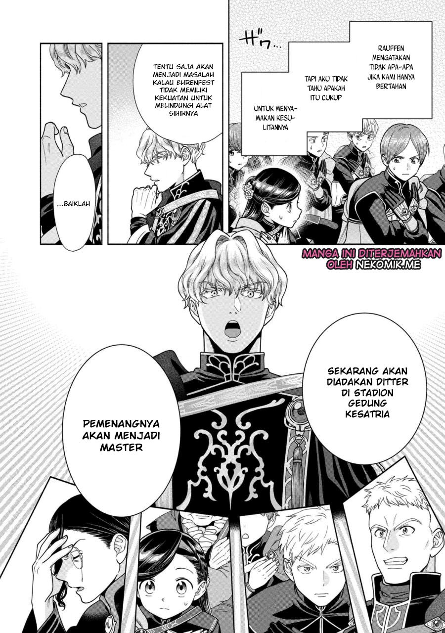 Honzuki no Gekokujou Part 4