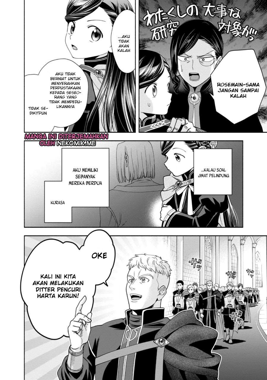 Honzuki no Gekokujou Part 4