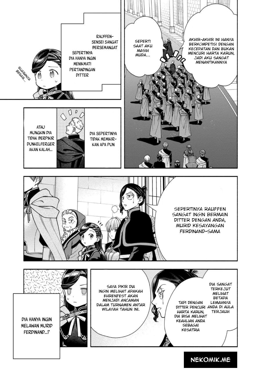 Honzuki no Gekokujou Part 4