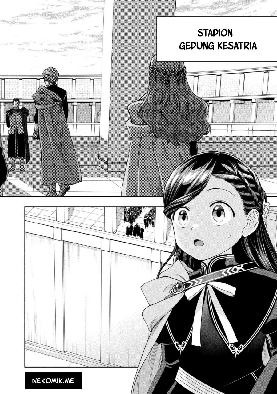 Honzuki no Gekokujou Part 4