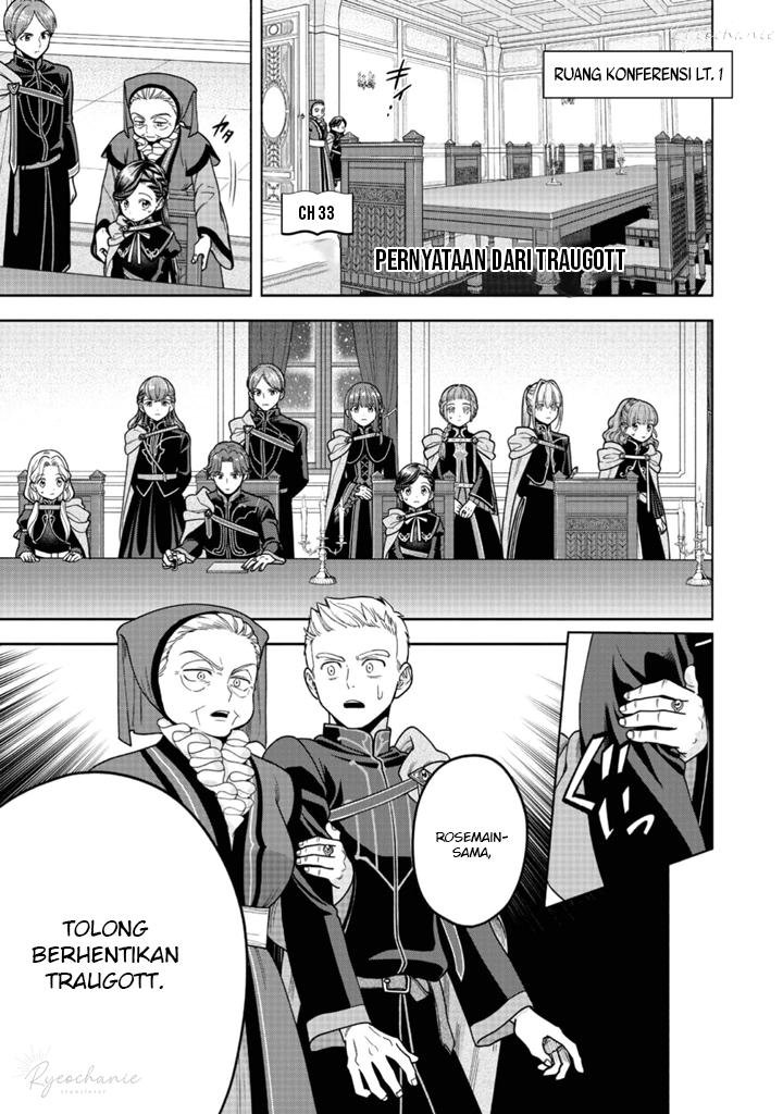 Honzuki no Gekokujou Part 4