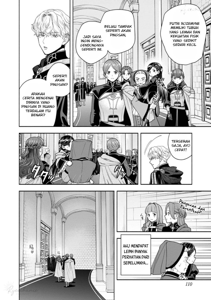Honzuki no Gekokujou Part 4
