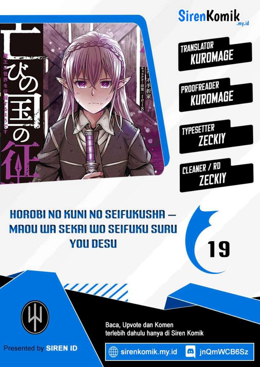 Horobi no Kuni no Seifukusha – Maou wa Sekai wo Seifuku suru you desu