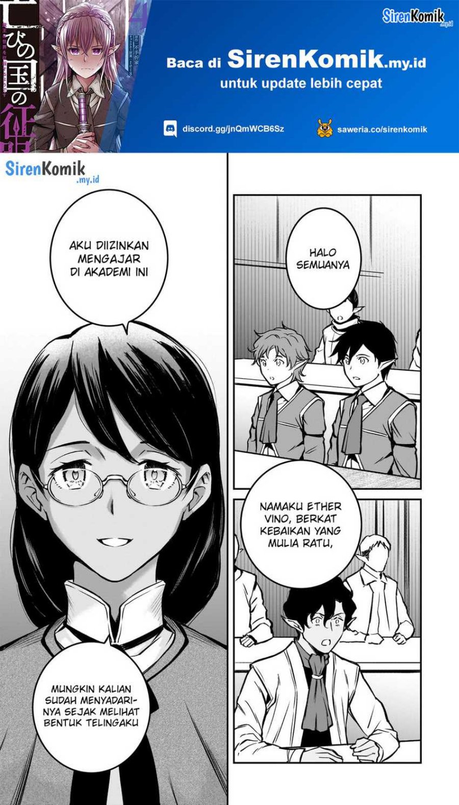 Horobi no Kuni no Seifukusha – Maou wa Sekai wo Seifuku suru you desu