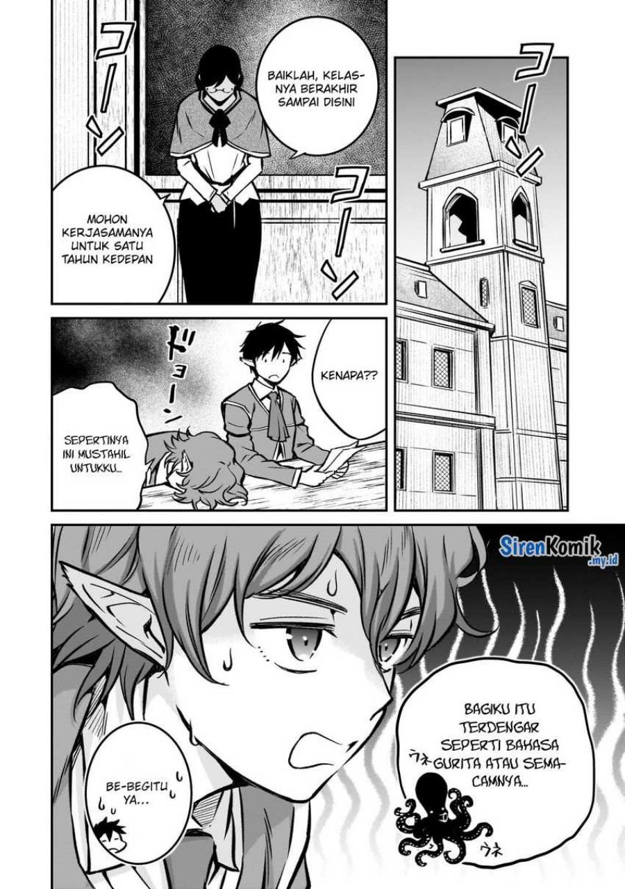 Horobi no Kuni no Seifukusha – Maou wa Sekai wo Seifuku suru you desu