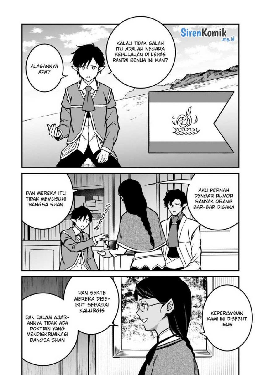 Horobi no Kuni no Seifukusha – Maou wa Sekai wo Seifuku suru you desu