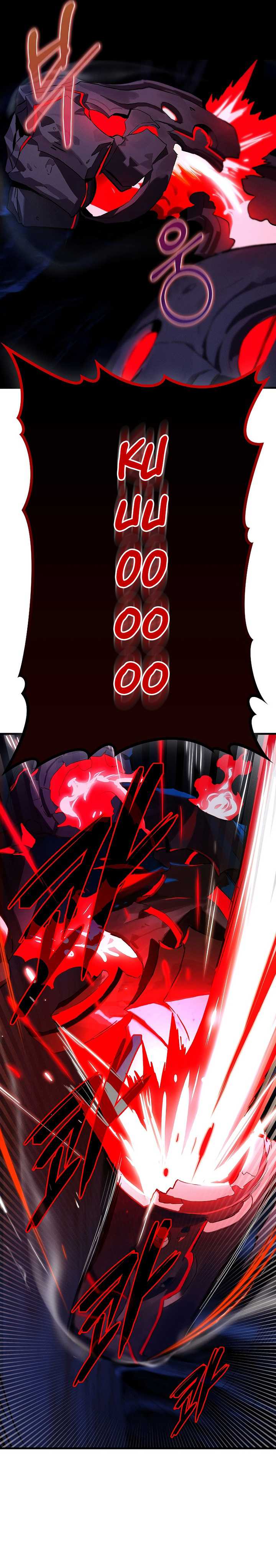 Hunter Academy’s Battle God