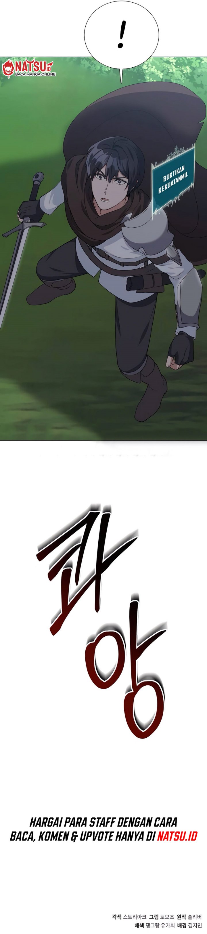 Hunter World’s Gardener