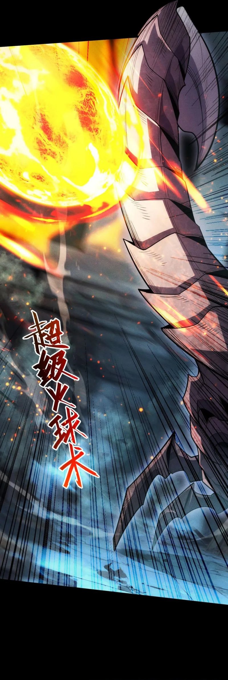 Idle Player Returns as a God