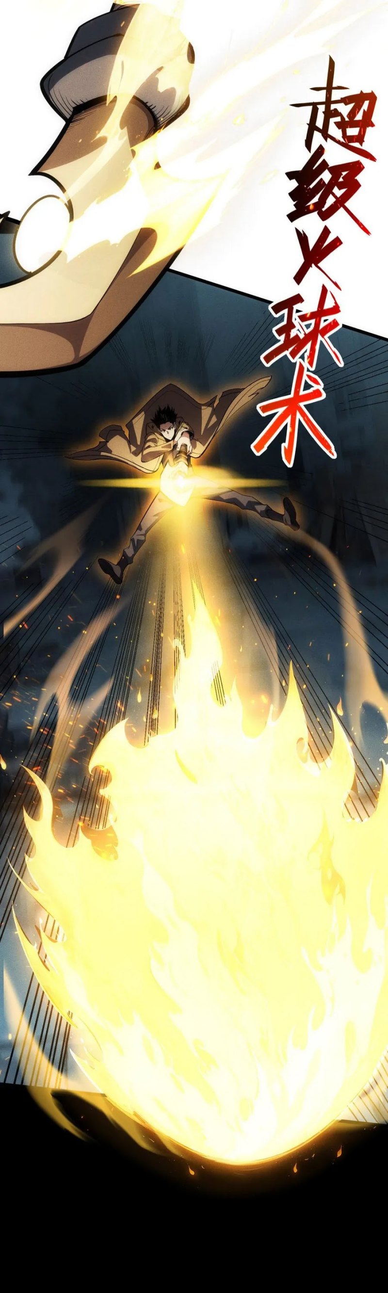 Idle Player Returns as a God