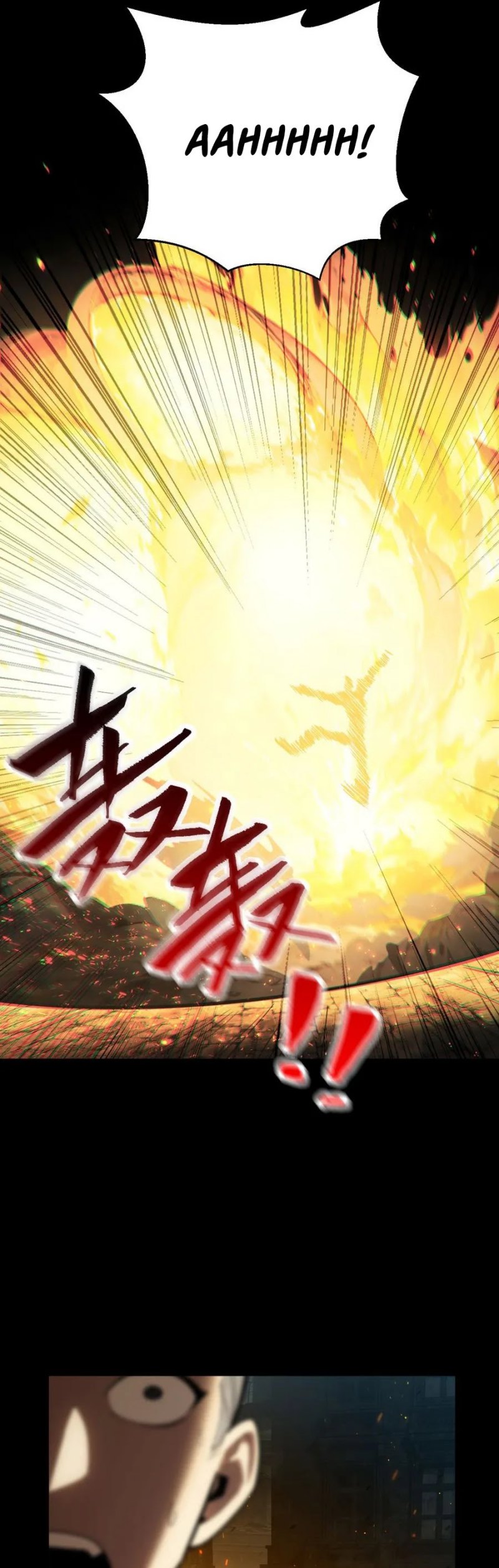 Idle Player Returns as a God