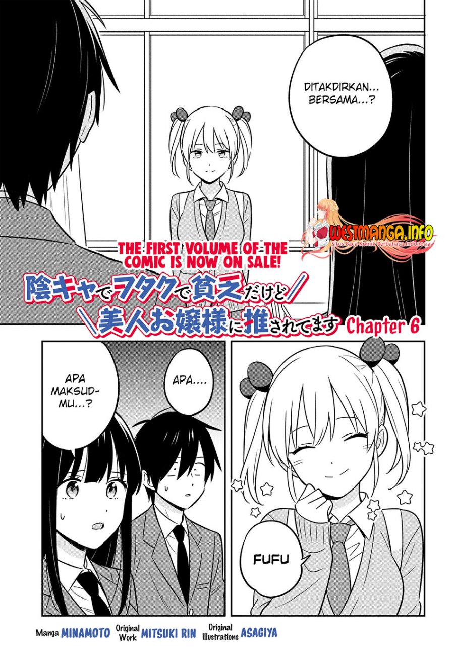 Inkya de Wotaku de Binbou Dakedo Bijin Ojou-sama ni Osaretemasu