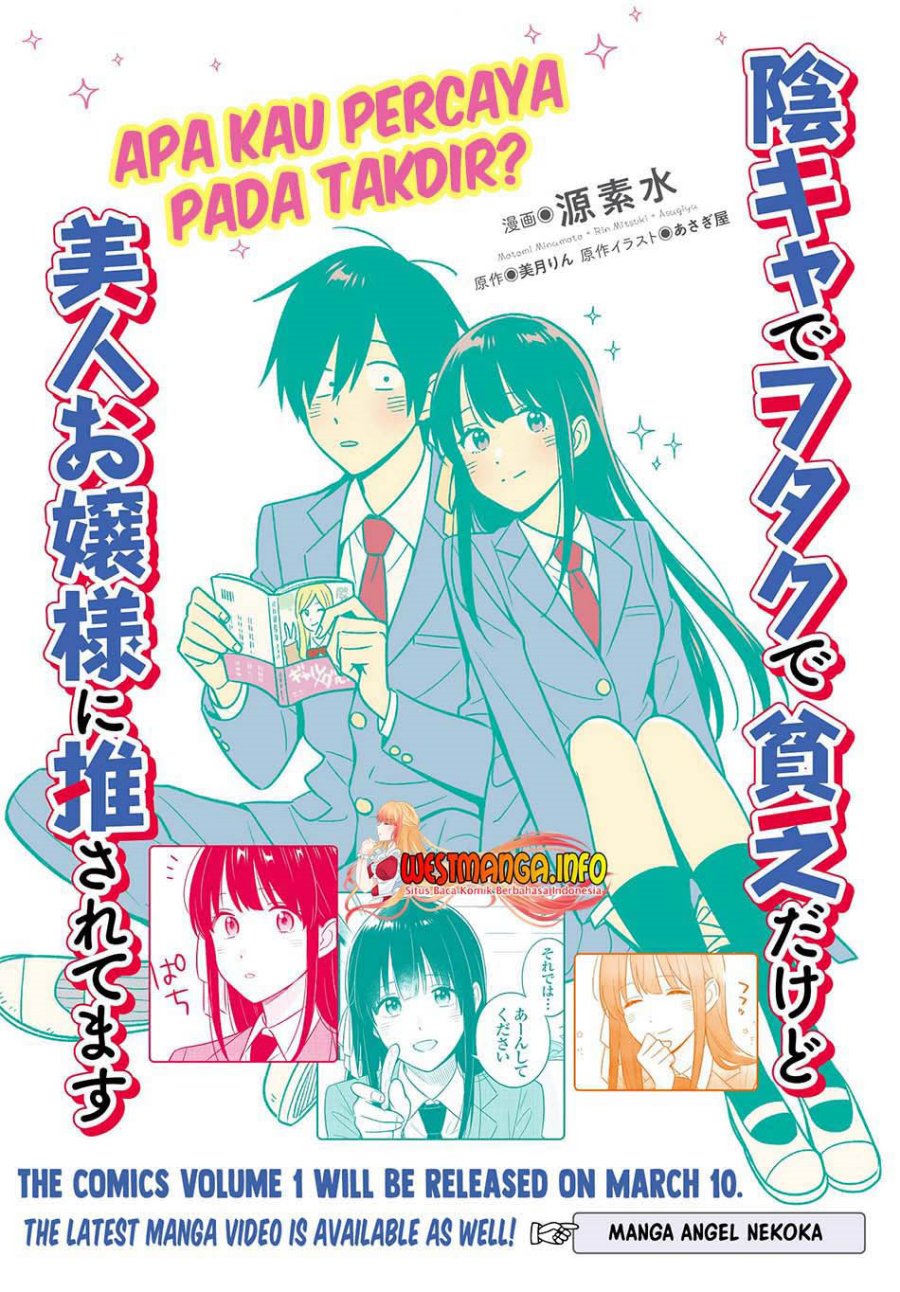 Inkya de Wotaku de Binbou Dakedo Bijin Ojou-sama ni Osaretemasu
